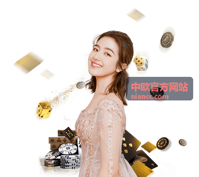 中欧官方网站拼箱货物打包短片封面